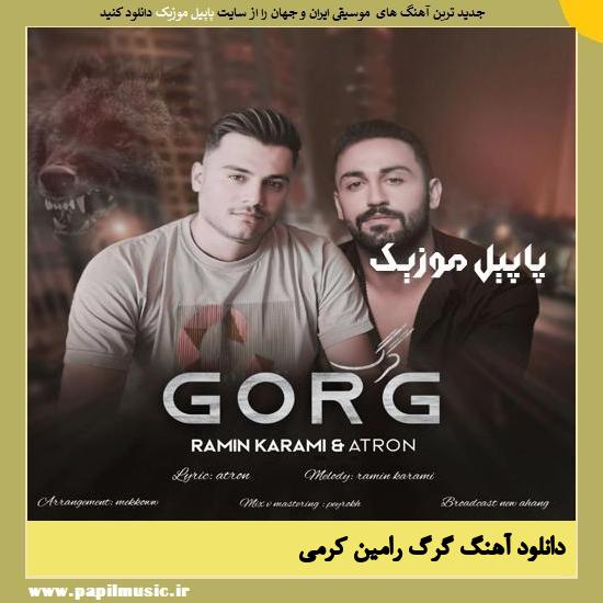 Ramin Karami Gorg دانلود آهنگ گرگ از رامین کرمی و آترون
